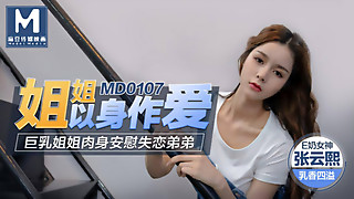 My Hot Asian Stepsister Blow & Fuck FULL SCENE - Asian amateur